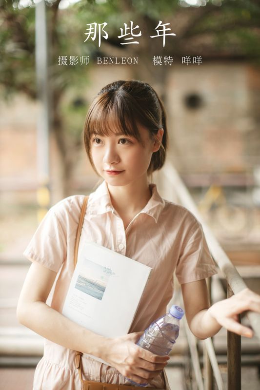 konnni7waa – 《那些年》[29P] - 机器猫次元