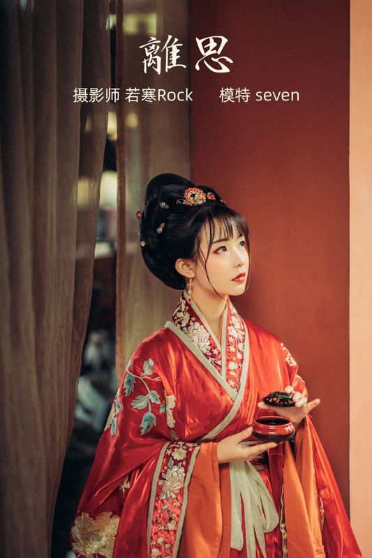 xxSilver – 《离思》[31P] - 机器猫次元