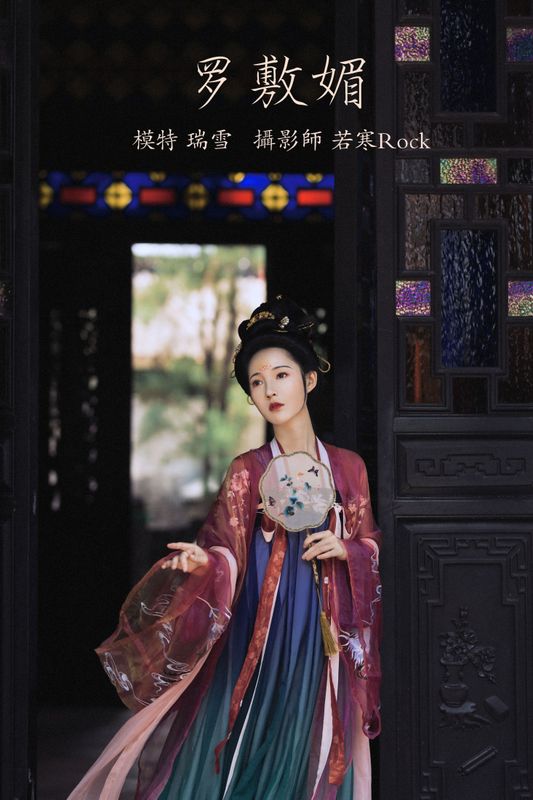瑞雪mizuyuki – 《罗敷媚》[25P]