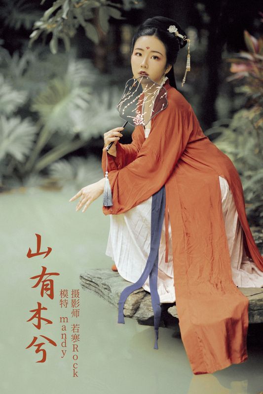 mandy – 《山有木兮》[27P] - 机器猫次元