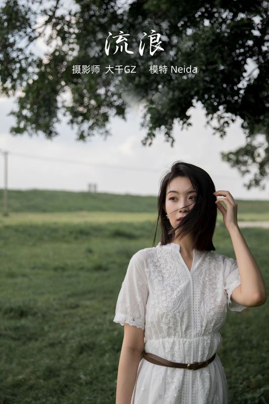 Neida – 《流浪》[22P] - 机器猫次元