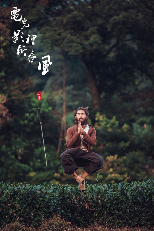 老乔kyo-presso – 《电光影里斩春风》[20P] - 机器猫次元
