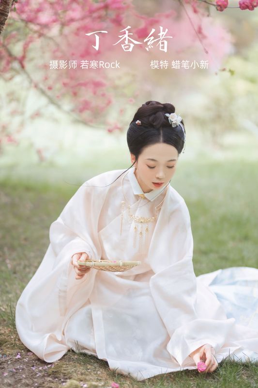 蜡笔小新 – 《丁香绪》[24P] - 机器猫次元