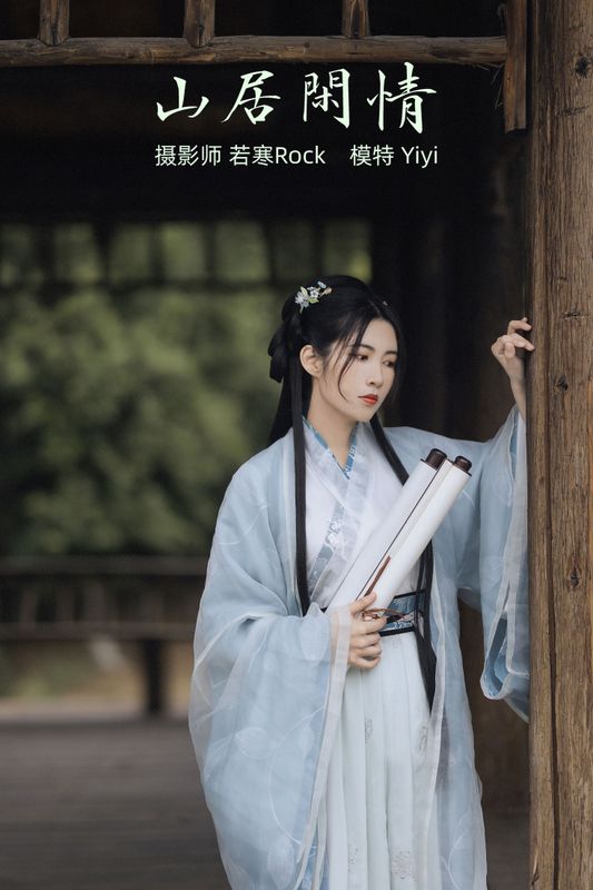 Yiyi – 《山居闲情》[30P]