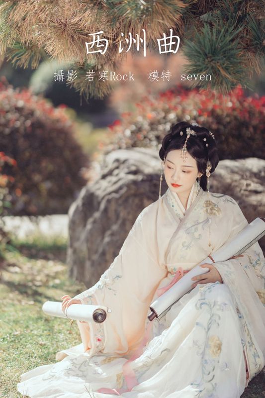 xxSilver – 《西洲曲》[26P] - 机器猫次元