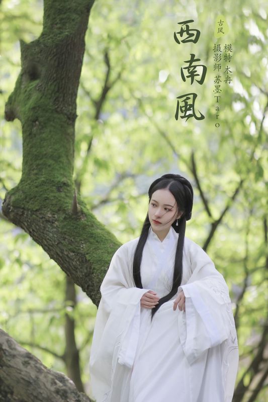 花泽阮阮 – 《西南风》[25P]