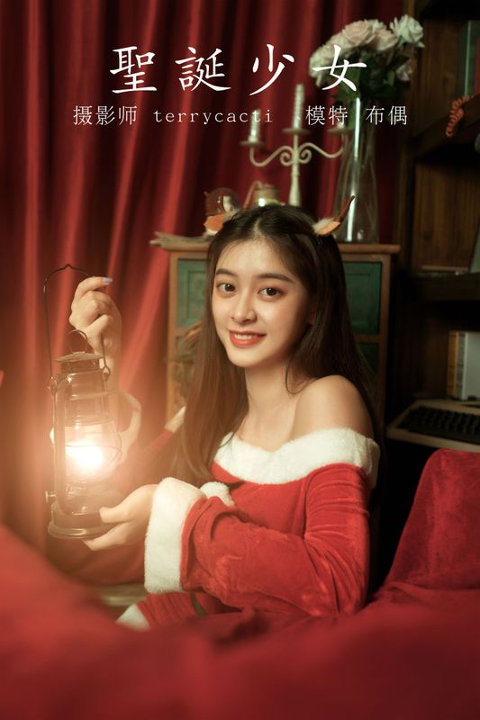 布偶 – 《圣诞少女》[38P]