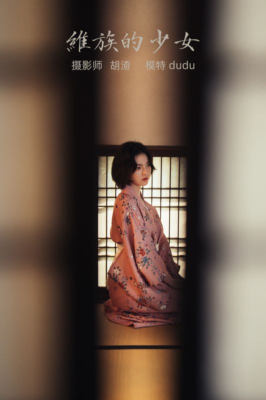 冯玉憬 – 《维族的少女》[32P] - 机器猫次元