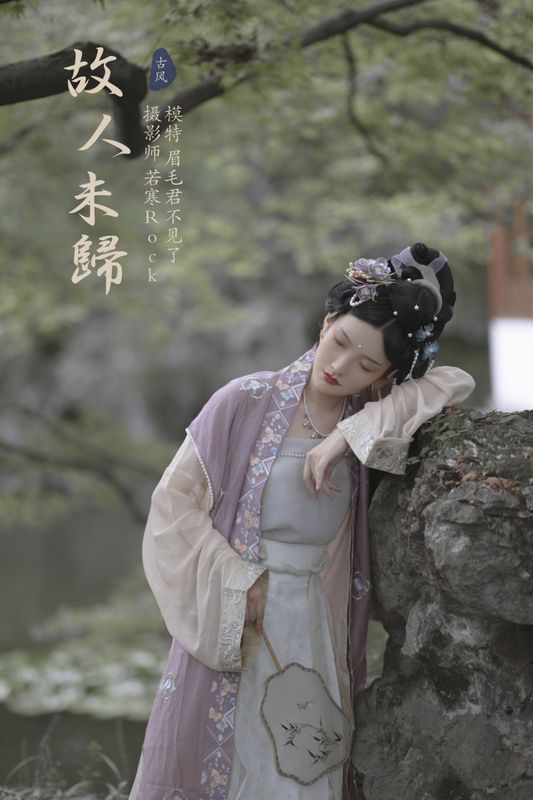 7TSUBAKI七椿 – 《故人未归》[30P] - 机器猫次元