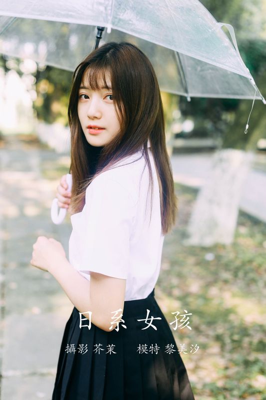 黎美汐 – 《日系女孩》[22P] - 机器猫次元