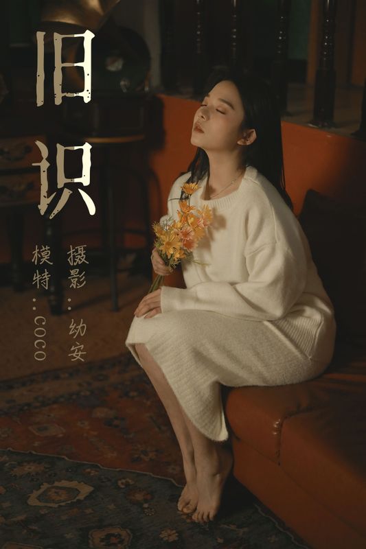 coco – 《旧相识》[32P] - 机器猫次元