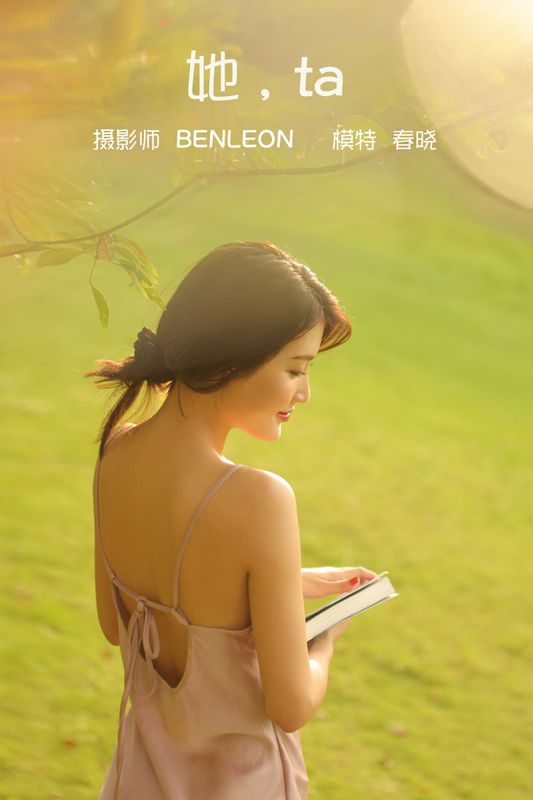 考拉呗呗 – 《她，ta》[31P] - 机器猫次元
