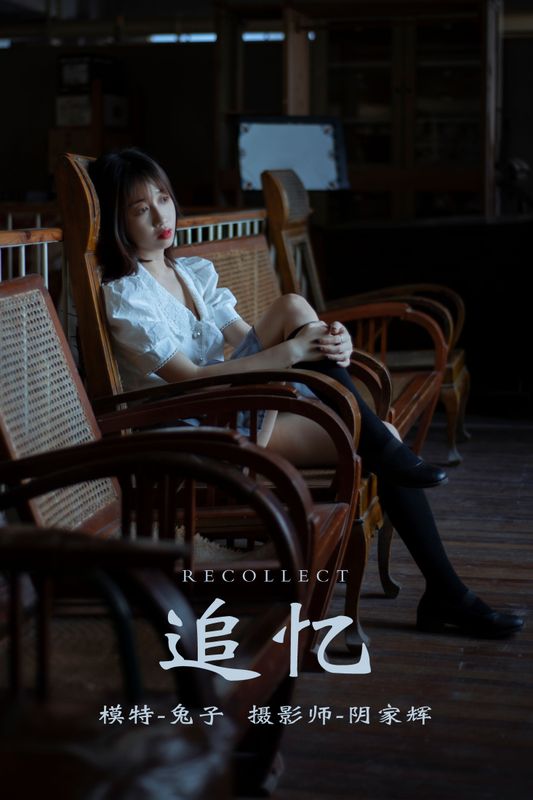 兔子 – 《追忆》[26P] - 机器猫次元