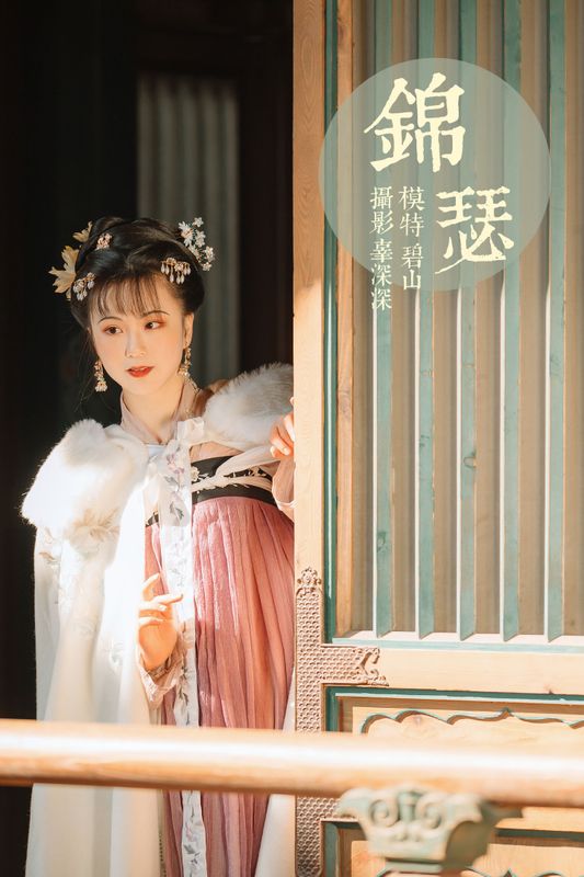 碧山澜 – 《锦瑟》[22P] - 机器猫次元