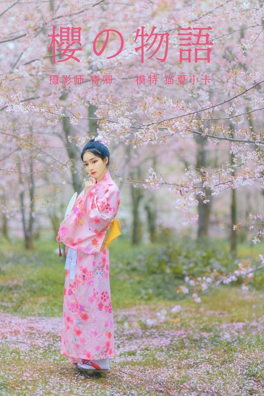 猫夏小卡 – 《樱の物语》[33P] - 机器猫次元