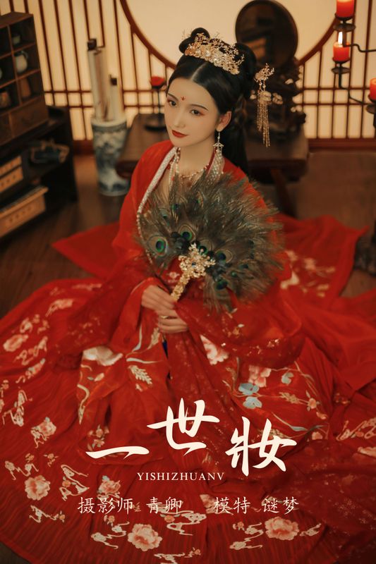 Ss谜梦 – 《一世妆》[22P] - 机器猫次元