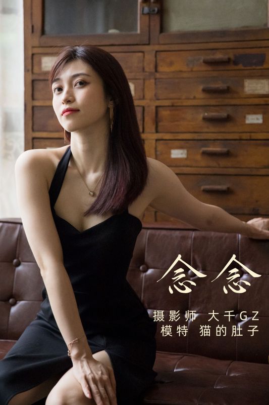 猫的肚子 – 《念念》[22P] - 机器猫次元