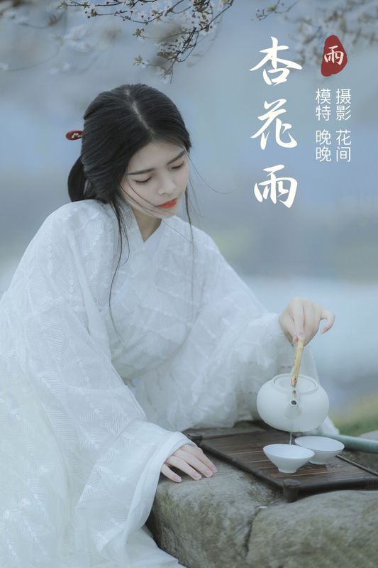 Abbye_e章 – 《杏花雨》[21P]