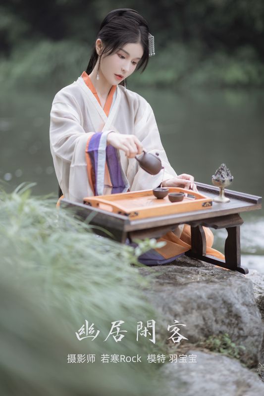 悦悦小宝贝ya – 《幽居闲客》[26P]