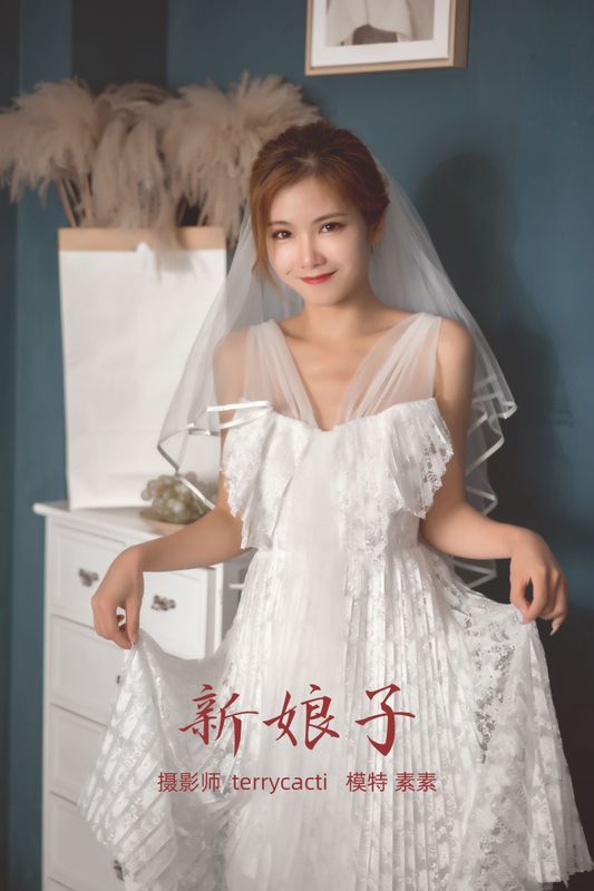 素素 – 《新娘子》[26P]