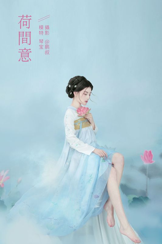 琴宝 – 《荷间意》[24P]