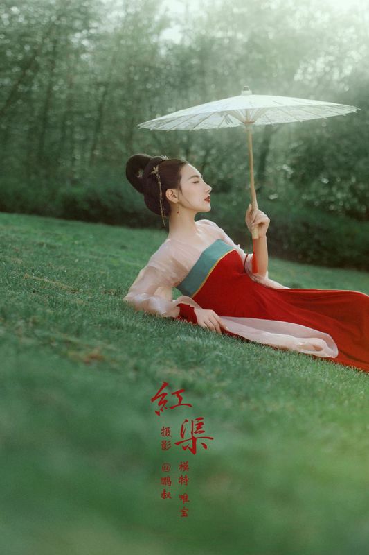 唯宝 – 《红渠》[22P] - 机器猫次元