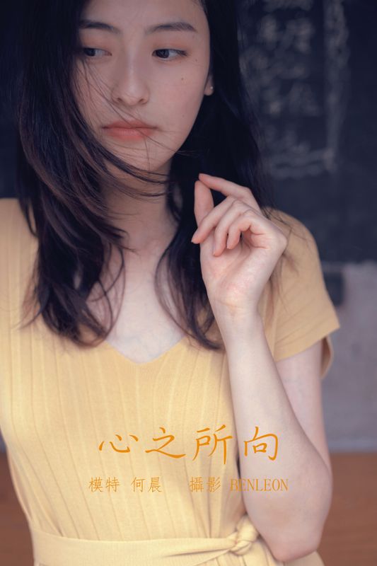 何大早 – 《心之所向》[29P] - 机器猫次元