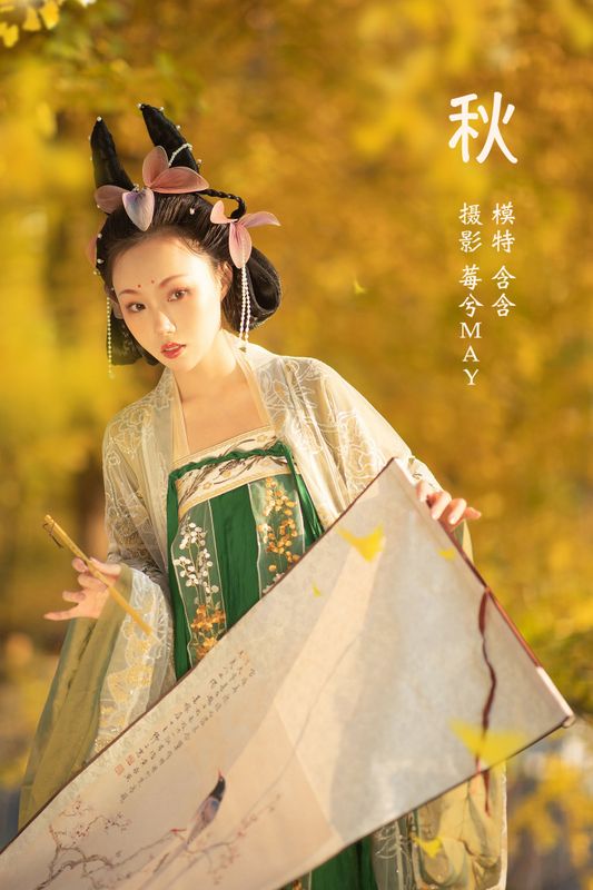 一只懒含含 – 《秋》[20P] - 机器猫次元