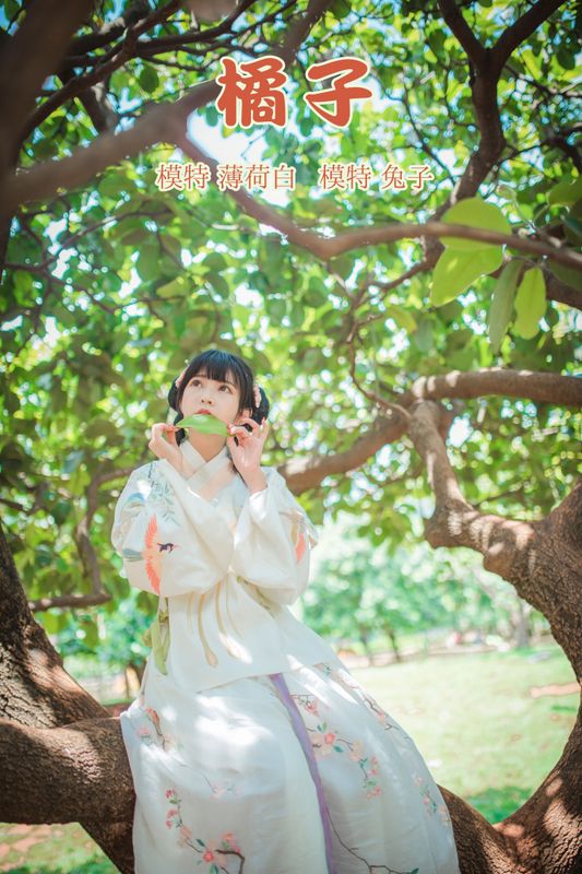 澪mio兔兔纸 – 《橘子》[23P] - 机器猫次元