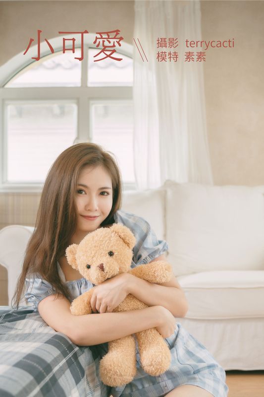 素素 – 《小可爱》[33P] - 机器猫次元