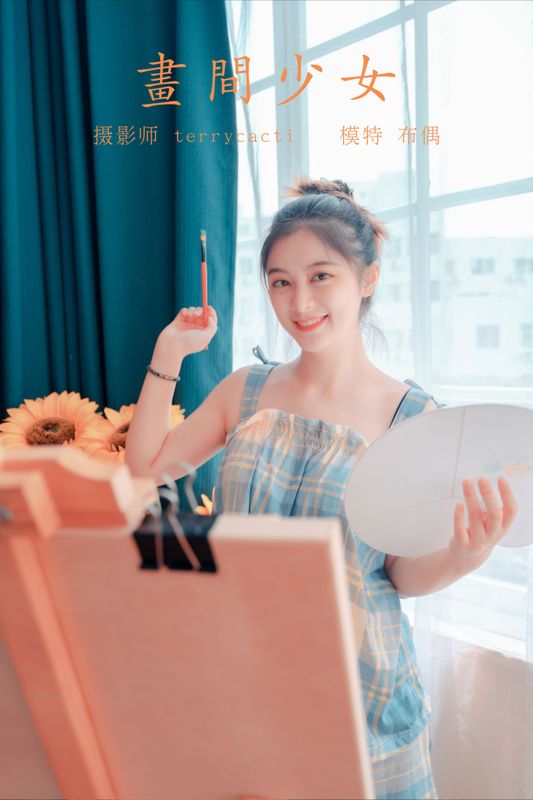 布偶 – 《画间少女》[23P] - 机器猫次元