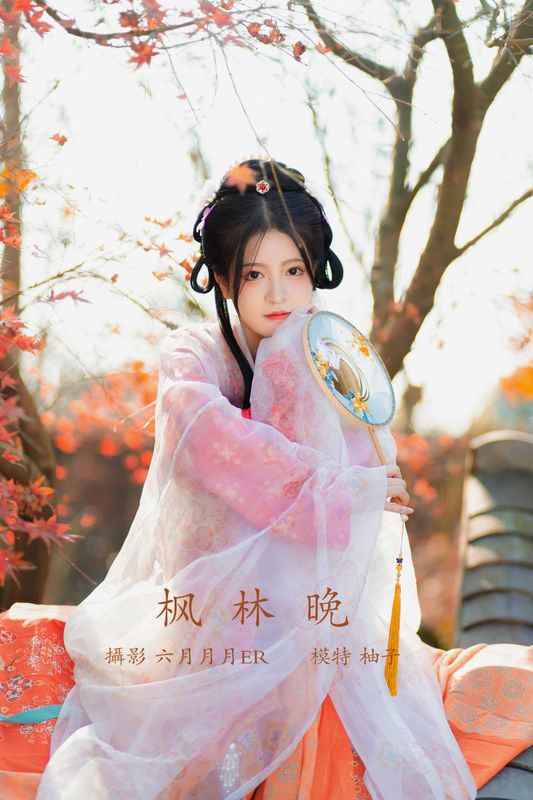 暴走柚子 – 《枫林晚》[32P] - 机器猫次元