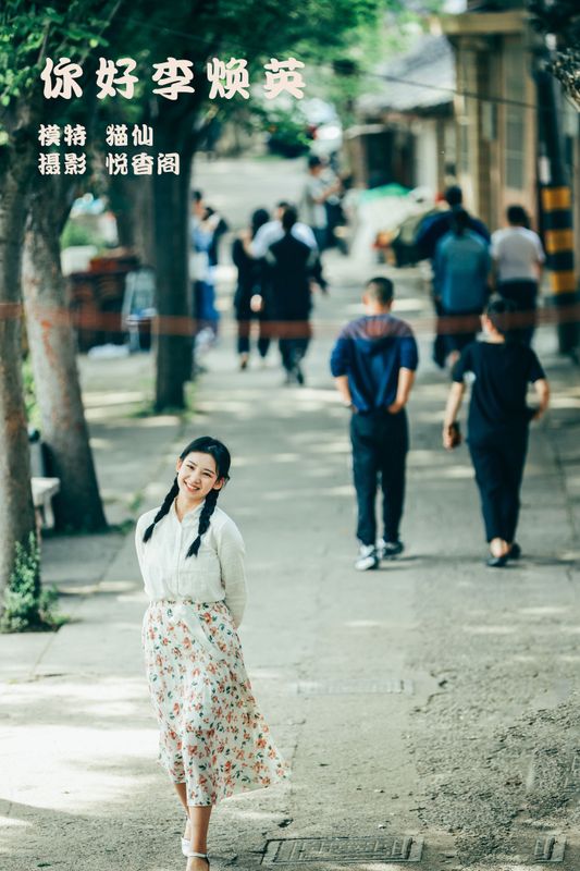 猫仙 – 《你好李焕英》[22P] - 机器猫次元