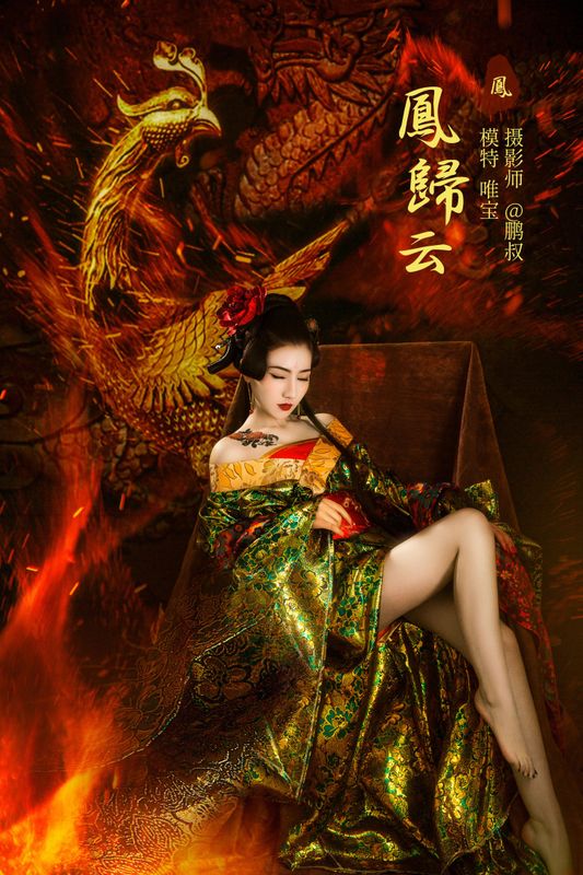 唯宝 – 《凤归云》[22P] - 机器猫次元