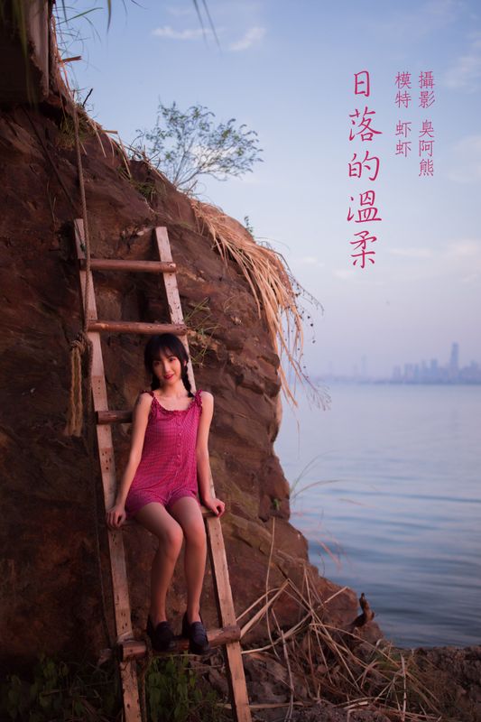 虾虾 – 《日落的温柔》[51P]