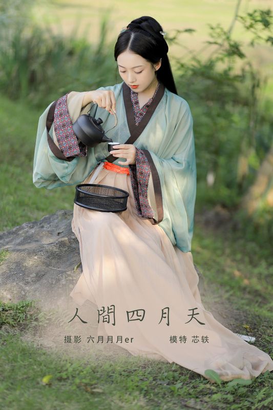 劉忄乂 – 《人间四月天》[24P] - 机器猫次元
