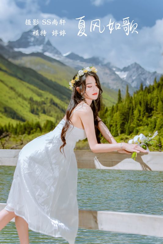 婷婷 – 《夏风如歌》[34P] - 机器猫次元