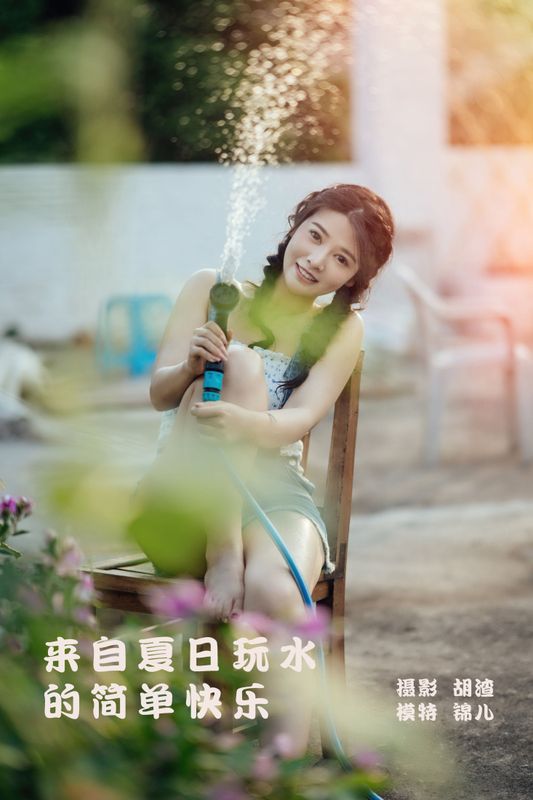喵喵喵是锦儿呀 – 《来自夏日玩水的简单快乐》[55P] - 机器猫次元