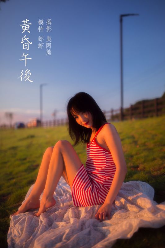 虾虾 – 《黄昏午后》[54P] - 机器猫次元