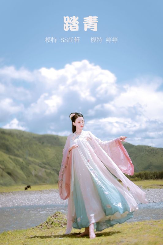 婷婷 – 《踏青》[22P] - 机器猫次元