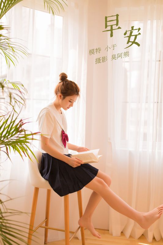 小于 – 《早安》[46P]