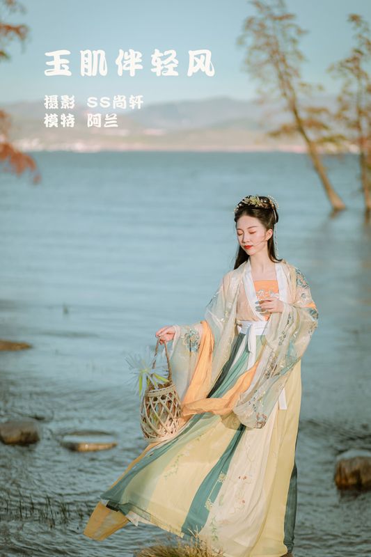 阿兰 – 《玉肌伴轻风》[24P] - 机器猫次元