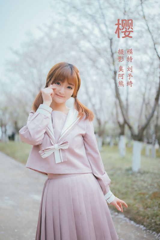 刘予绮 – 《樱》[55P] - 机器猫次元
