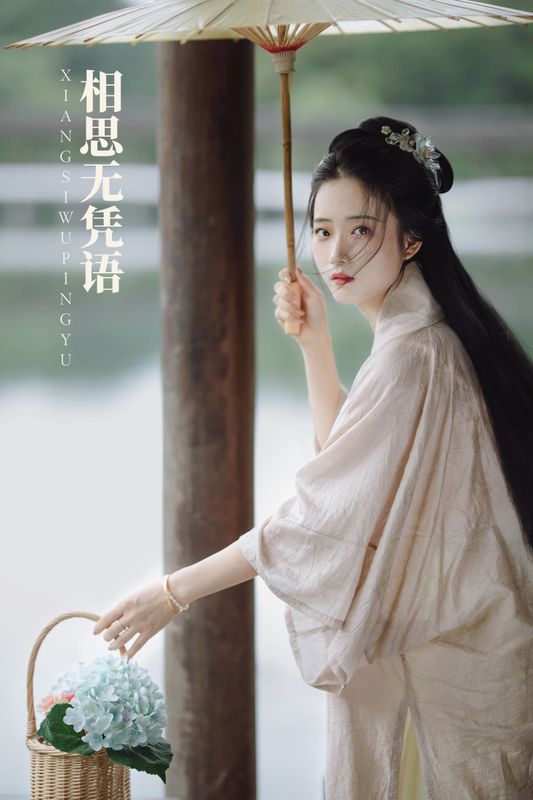 candy – 《相思无凭语》[18P] - 机器猫次元