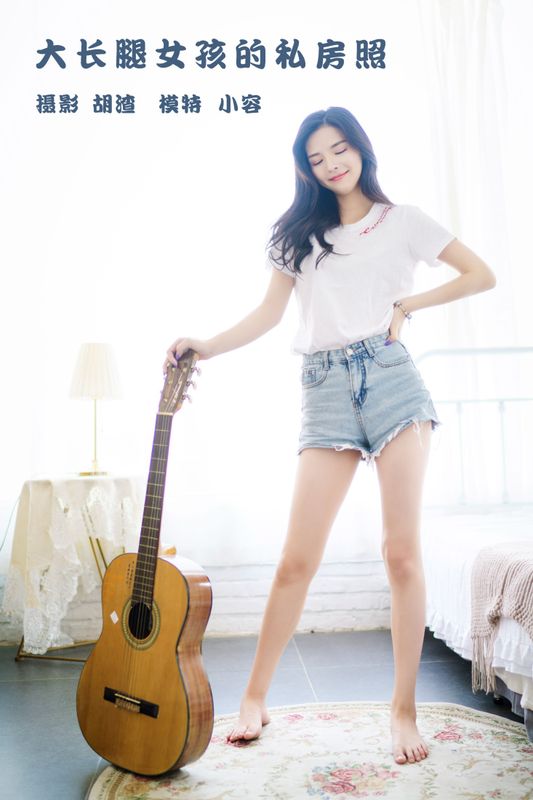 小容 – 《大长腿女孩的私房照》[30P]