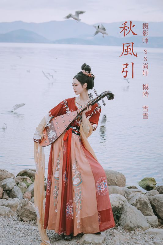 雪雪 – 《秋风引》[35P] - 机器猫次元