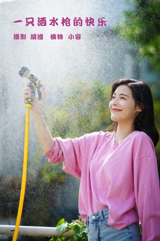 小容 – 《一只洒水枪的快乐》[27P] - 机器猫次元