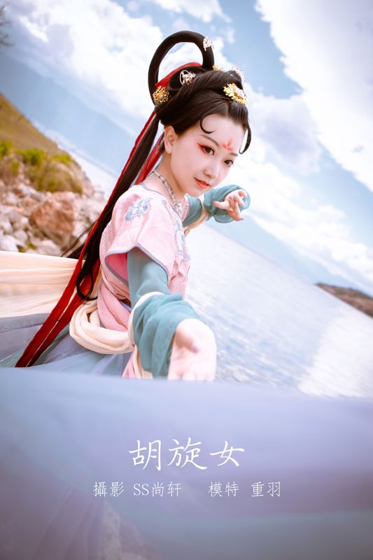 重羽_KUSHINA-MIO – 《胡旋女》[23P] - 机器猫次元