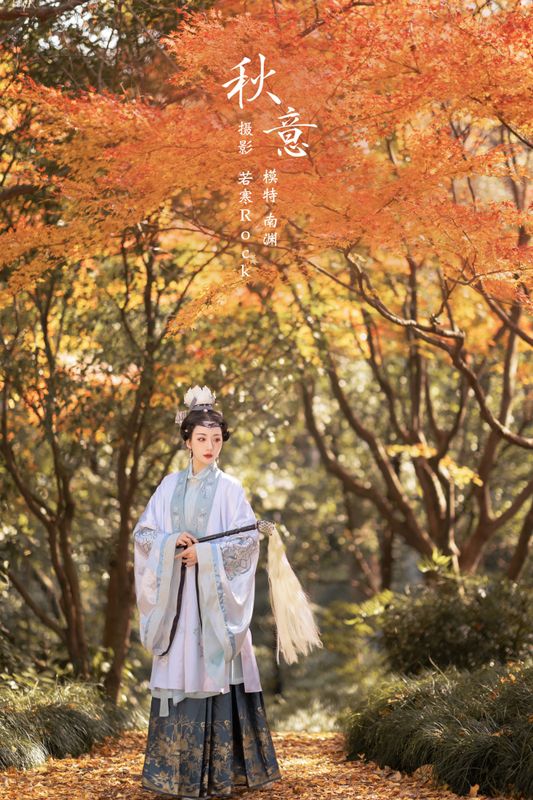 是真的南渊 – 《秋意》[25P] - 机器猫次元