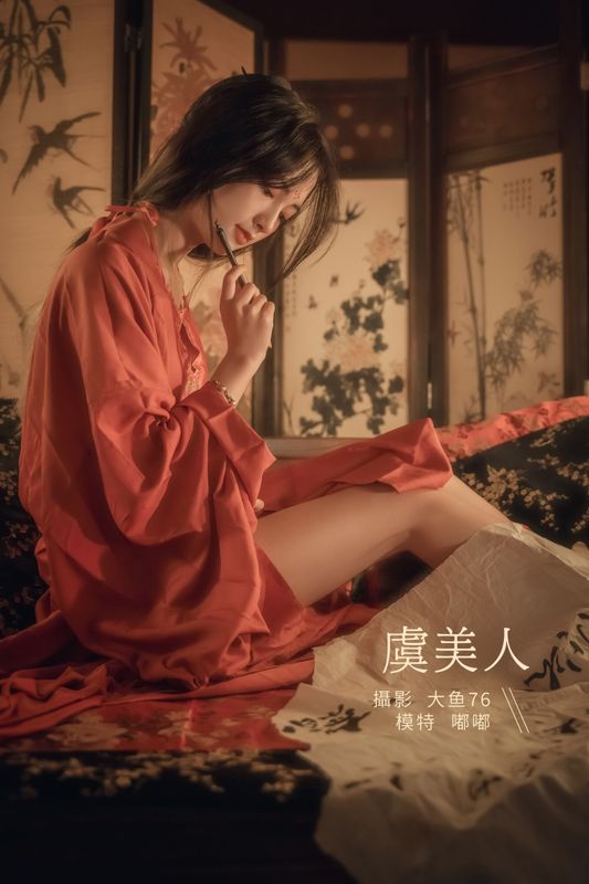 嘟嘟 – 《虞美人》[47P] - 机器猫次元